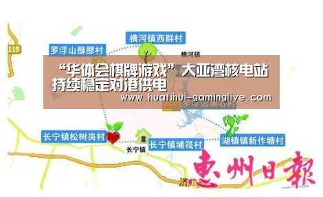 华体会百家乐